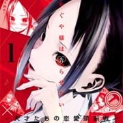 Kaguya-Sama: Love Is War