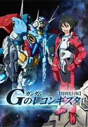 Gundam Reconguista in G (2014)