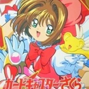 Card Captor Sakura: Sakura to Fushigi Na Clow Card