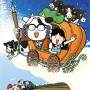 Hyakushou Kizoku 3rd Season