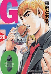 GTO: Great Teacher Onizuka, Vol. 20 (Tohru Fujisawa)