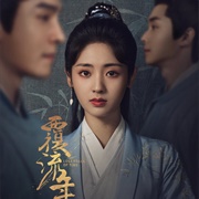 Lost Track of Time (2022)