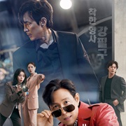 Nice to Not Meet You (2025)