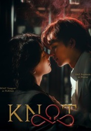 Knot (2026)