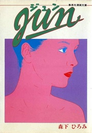 Jun (Hiromi Morishita)