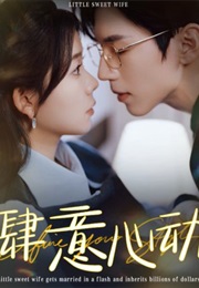 Enchanting Little Sweet Wife (2025)
