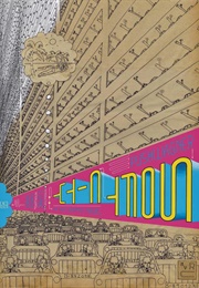 Soft City (Hariton Pushwagner)