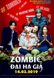 Zombie for Sale (2019)