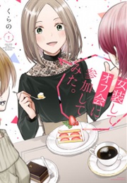 I Cross-Dressed for the IRL Meetup