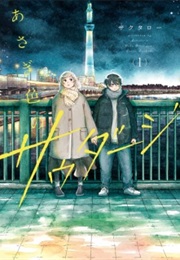 Asagiiro No Saudade (Sakutaro)