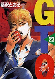 GTO: Great Teacher Onizuka, Vol. 23 (Tohru Fujisawa)