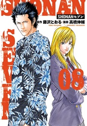 Shonan Seven, Vol. 8 (Tohru Fujisawa; Takahashi Shinsuke)