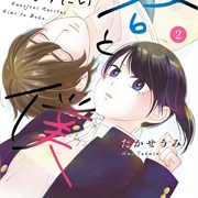 Kanojo Ni Naritai Kimi to Boku