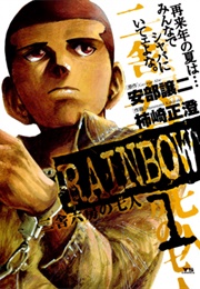 Rainbow (George Abe, Masasumi Kakizaki)