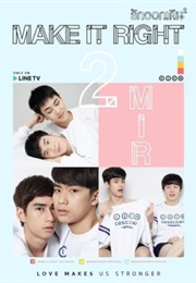 Make It Right 2 (2017)