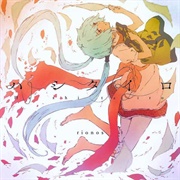 ハシタイロ - Rionos