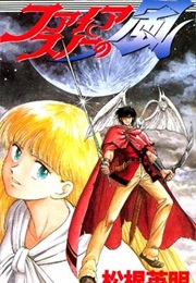 Fire-Snow No Kaze (Hidetoshi Sugine)