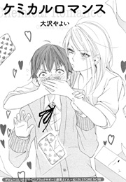 Chemical Romance (Yayoi Oosawa)