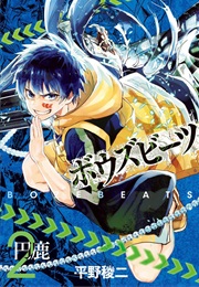 Bozebeats (Ryōji Hirano)