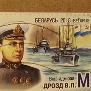 Belarus Stamp