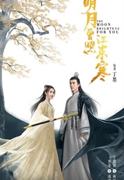 Moon Brightens for You (2020)