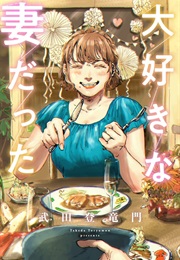 Daisuki Na Tsuma Datta (Takeda Toryumon)