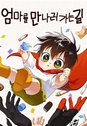 On the Way to Meet Mom (Gomyang)