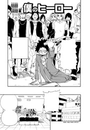 My Hero (My Hero Academia Pilot) (Kohei Horikoshi)