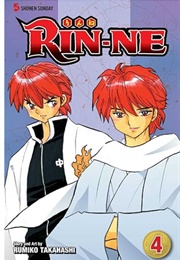 Rin-Ne Vol. 4 (Rumiko Takahashi)