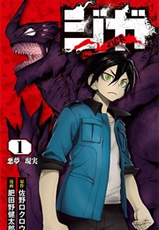 Ziga (Rokurō Sano, Kentarō Hidano)