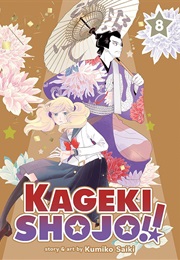 Kageki Shojo!! Vol. 8 (Kumiko Saiki)