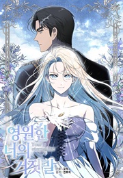 Your Eternal Lies (Hoochi Jeon)