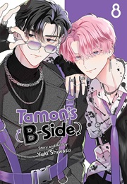 Tamon's B Side Vol. 8 (Yuki Shiwasu)