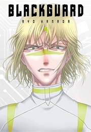 Blackguard Volume 4 (Ryo Hamada)