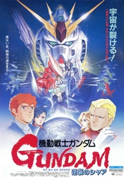 MS Gundam: Char's Counterattack (1988)