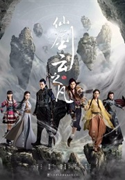 Chinese Paladin 5 (2016)