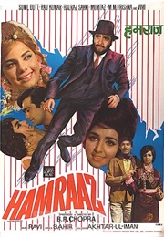 Humraaz (1967)