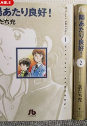 Hiatari Ryoko! - 5 Vols (Mitsuru Adachi)