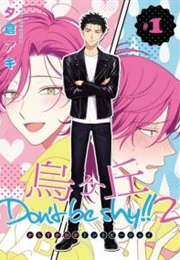 Karasugaoka Don't Be Shy!! 2 (Yuukura Aki)