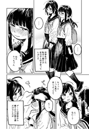 True Yuri Stories (Tsuzura Ryou)