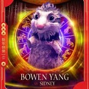 Sidney/Rat (Tiger's Apprentice)