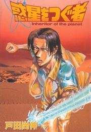 Hoshi O Tsugu Mono (Takanobu Toda)