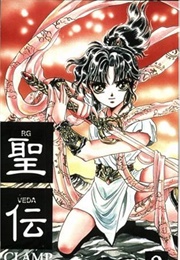 RG Veda (Clamp)