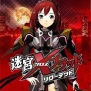 Labyrinth Cross Blood: Reloaded