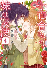 An Angel Who Had Swooped Down Was My Little Sister (Hachishiro (Circle))