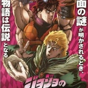 Jojo's Bizarre Adventure: Phantom Blood