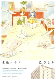 Mizuiro Cinema (Otsu Hiyori)