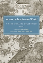 Stories to Awaken the World (Feng Menglong)