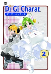 Di Gi Charat 2 (Koge-Donbo)