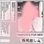Haircuts for Men : 壊滅悲しみ